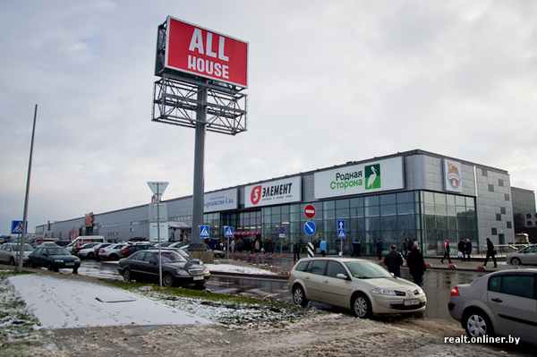 Торговый центр ALL HOUSE