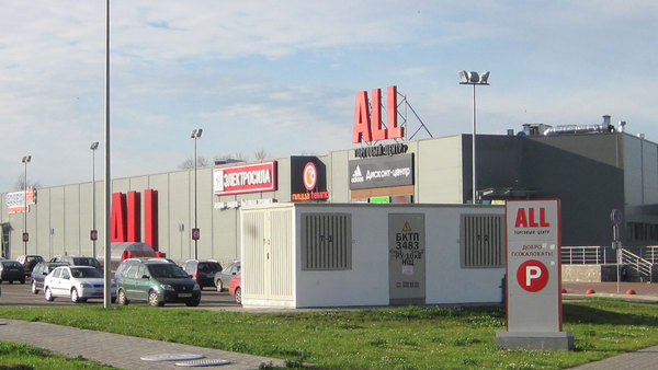 Торговый центр ALL
