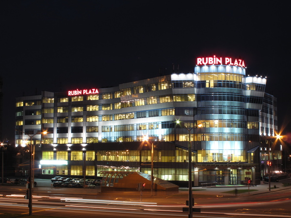 Бизнес-центр Rubin Plaza