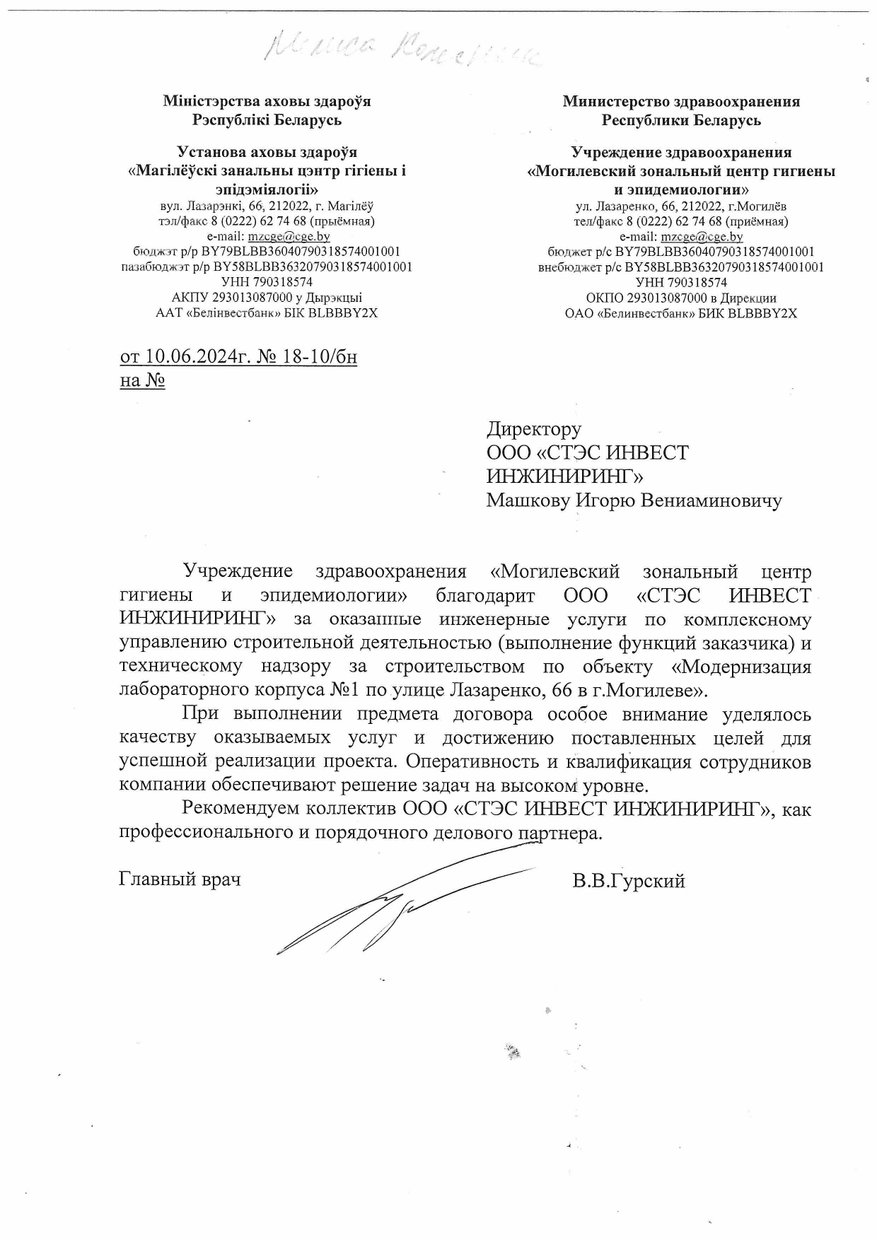 Отзывы