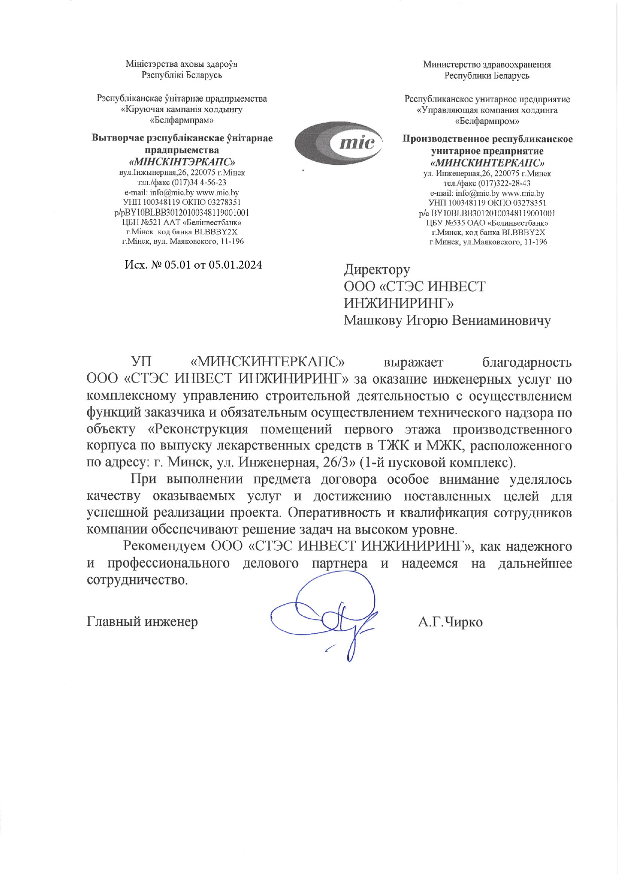Отзывы