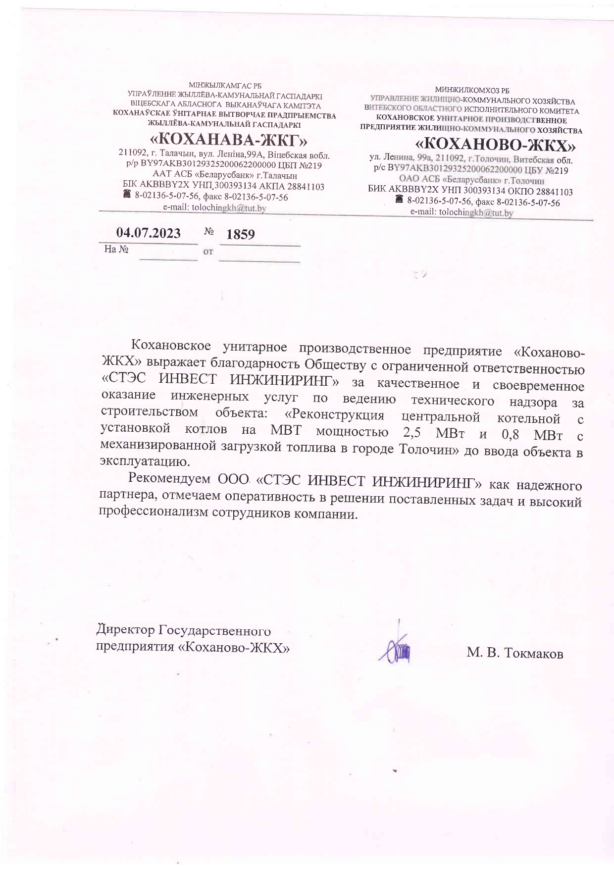 Отзывы