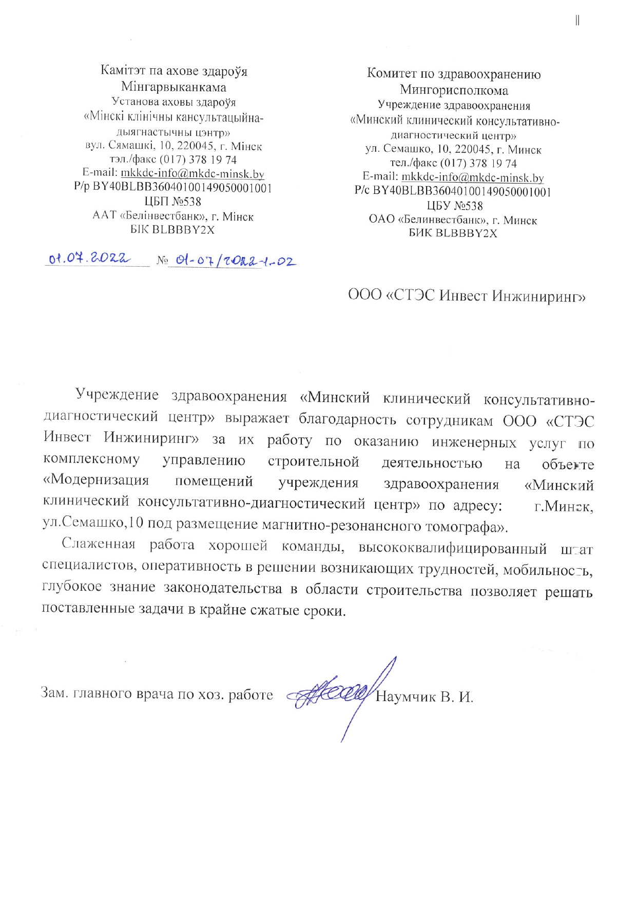 Отзывы