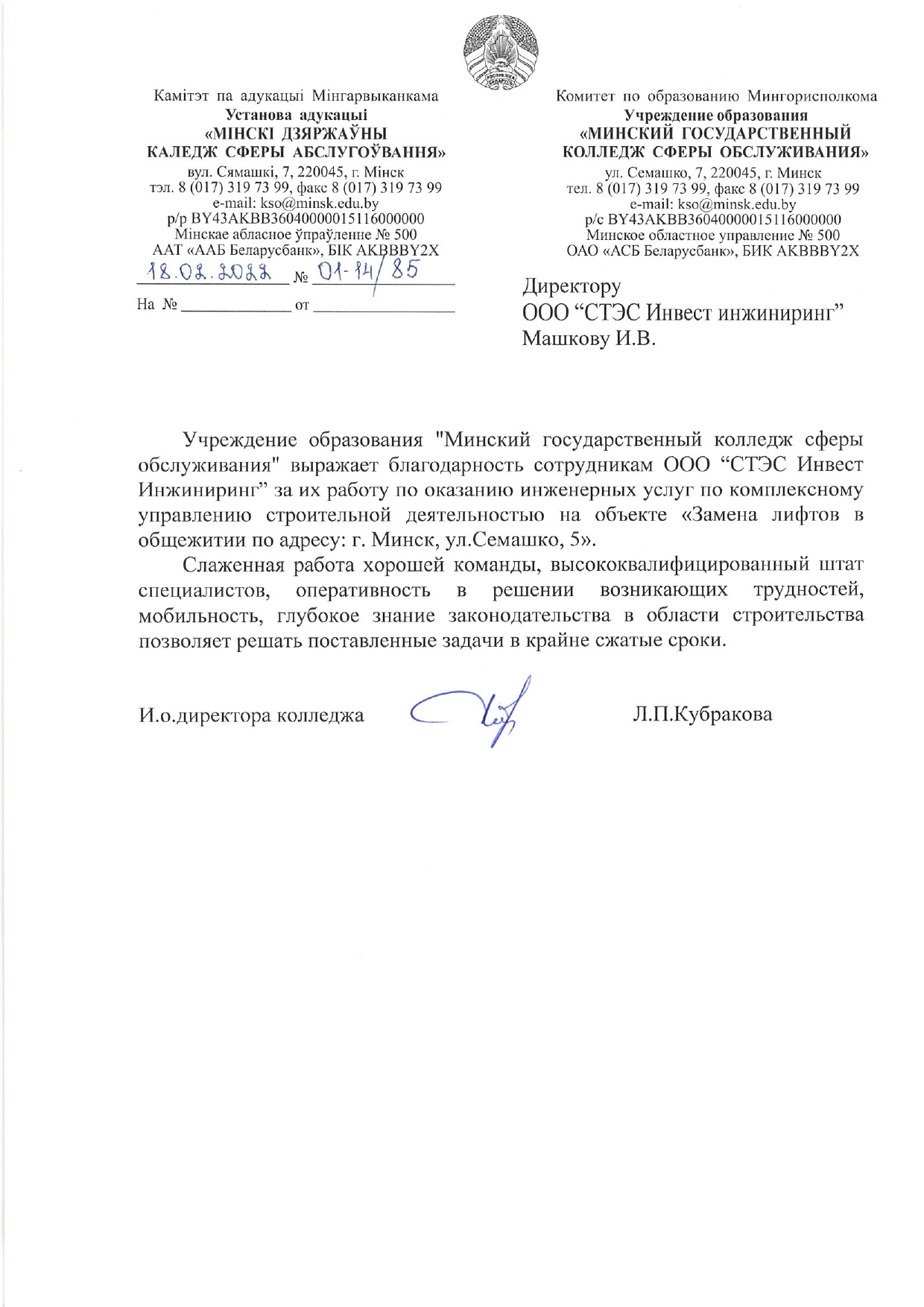 Отзывы