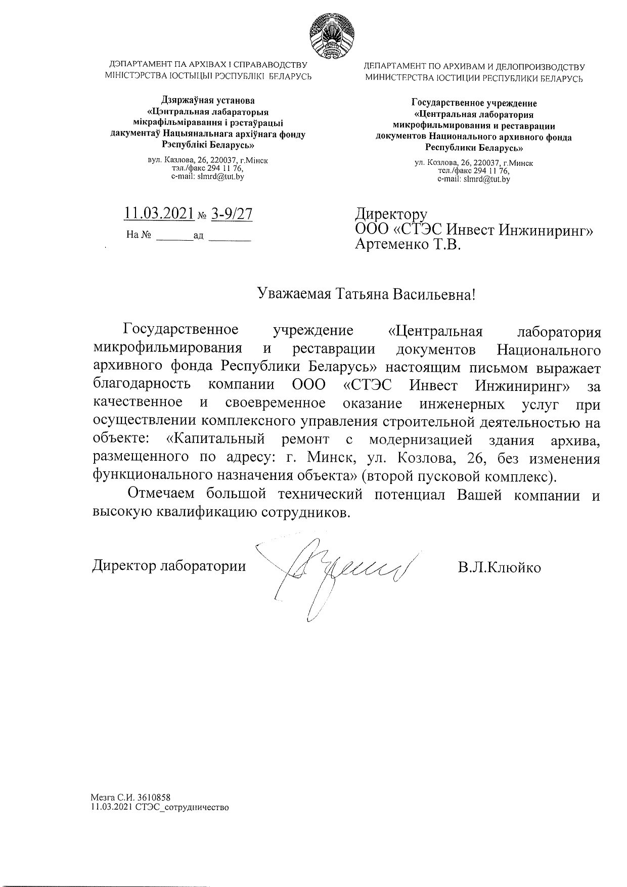 Отзывы
