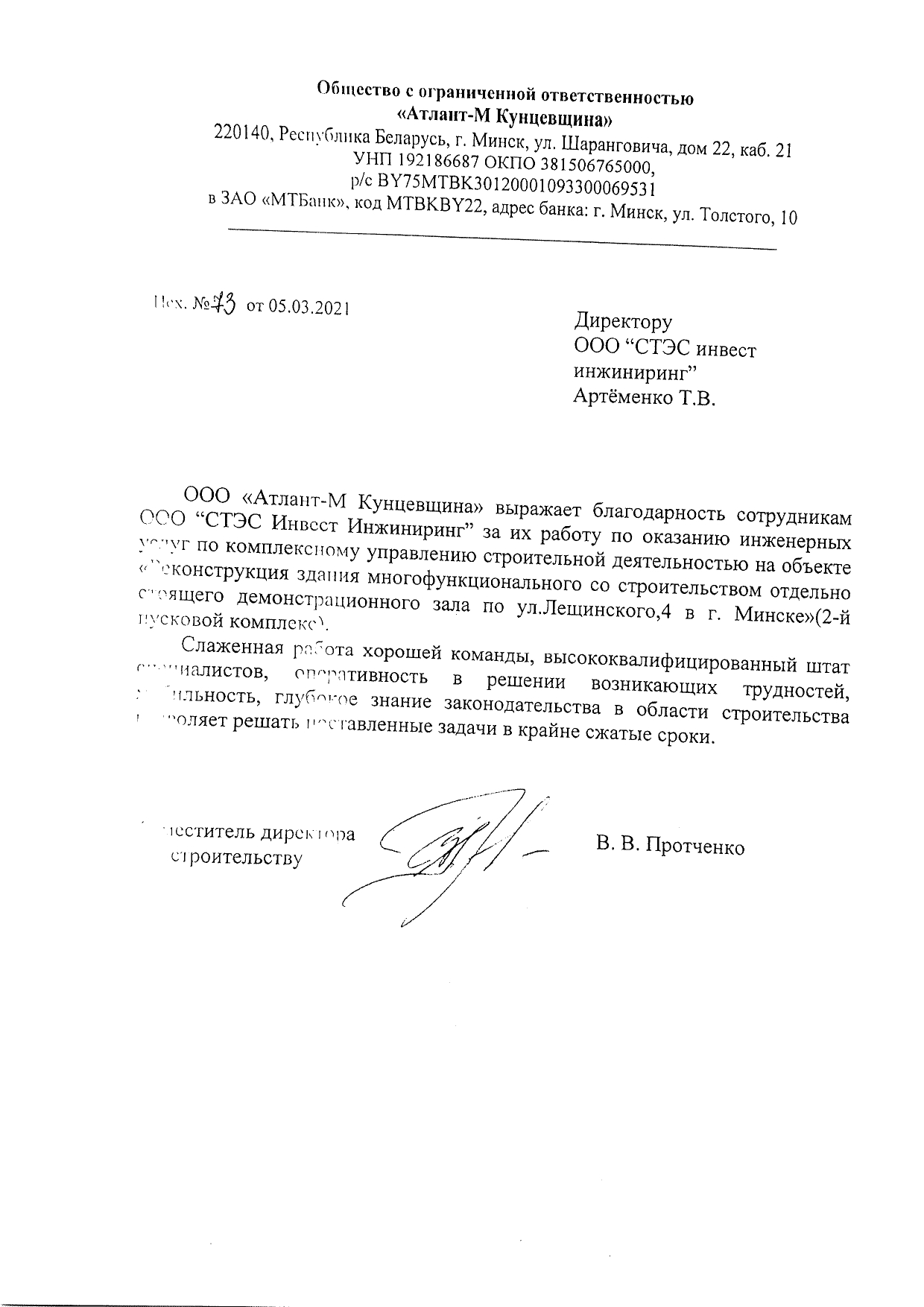 Отзывы