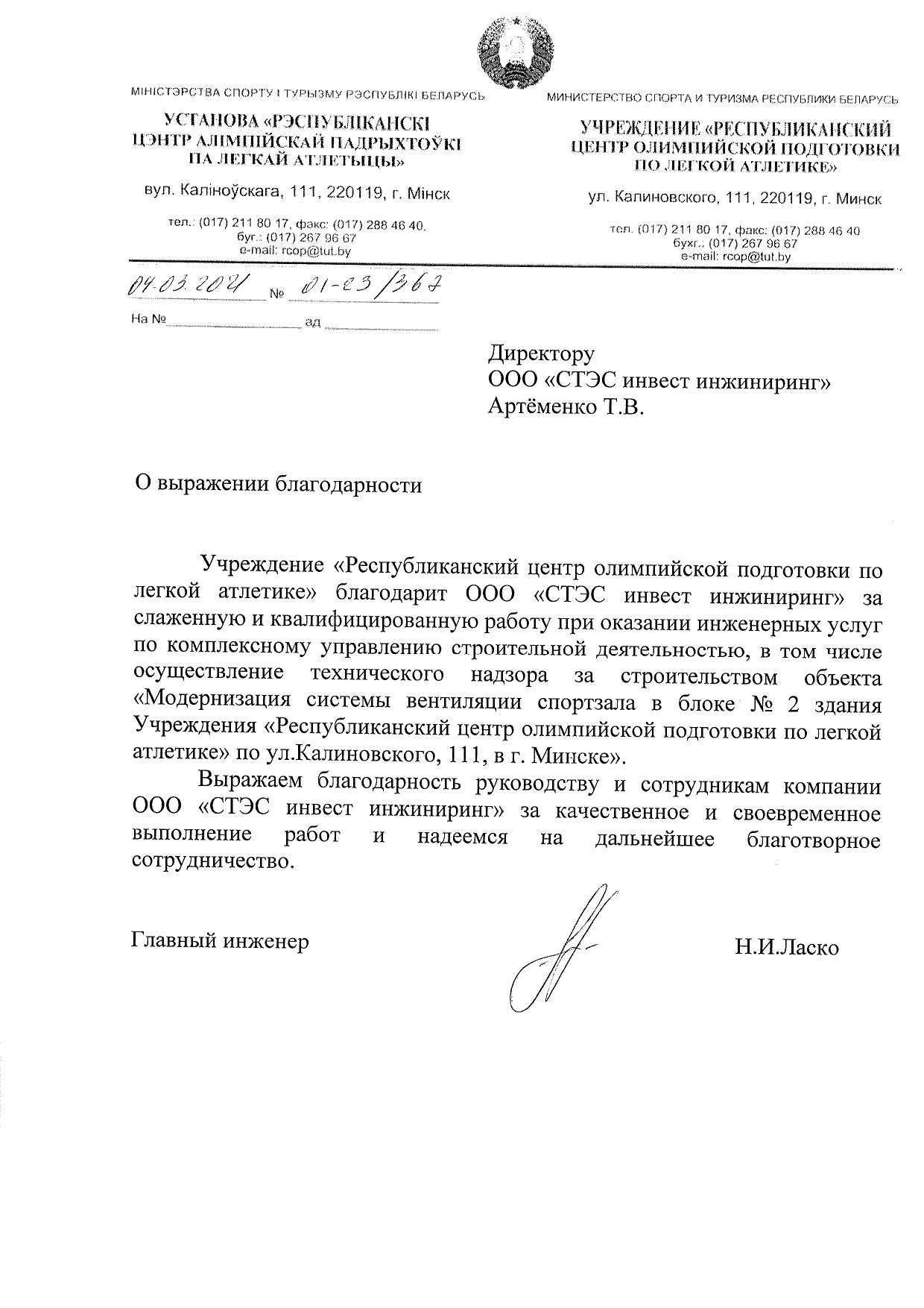 Отзывы