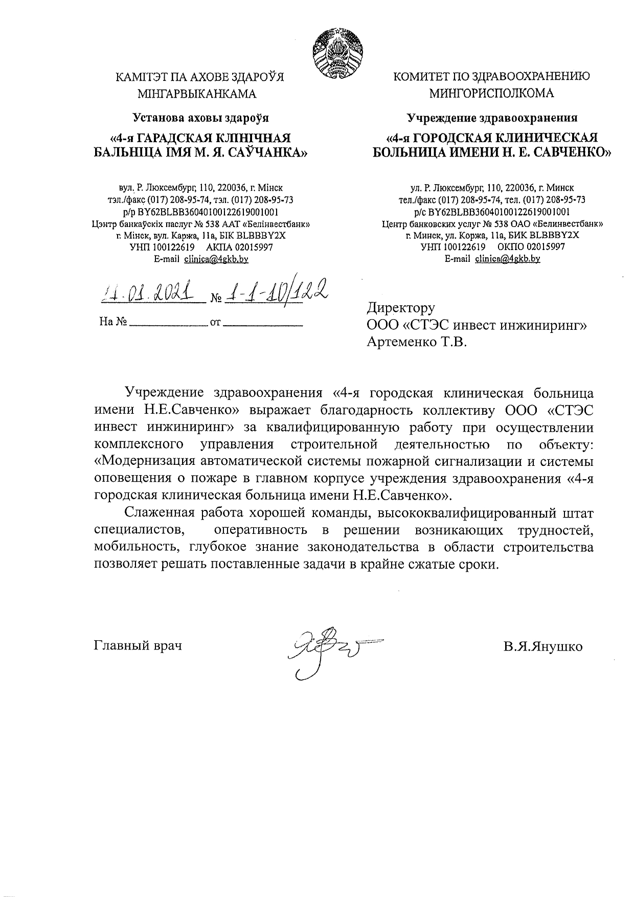 Отзывы