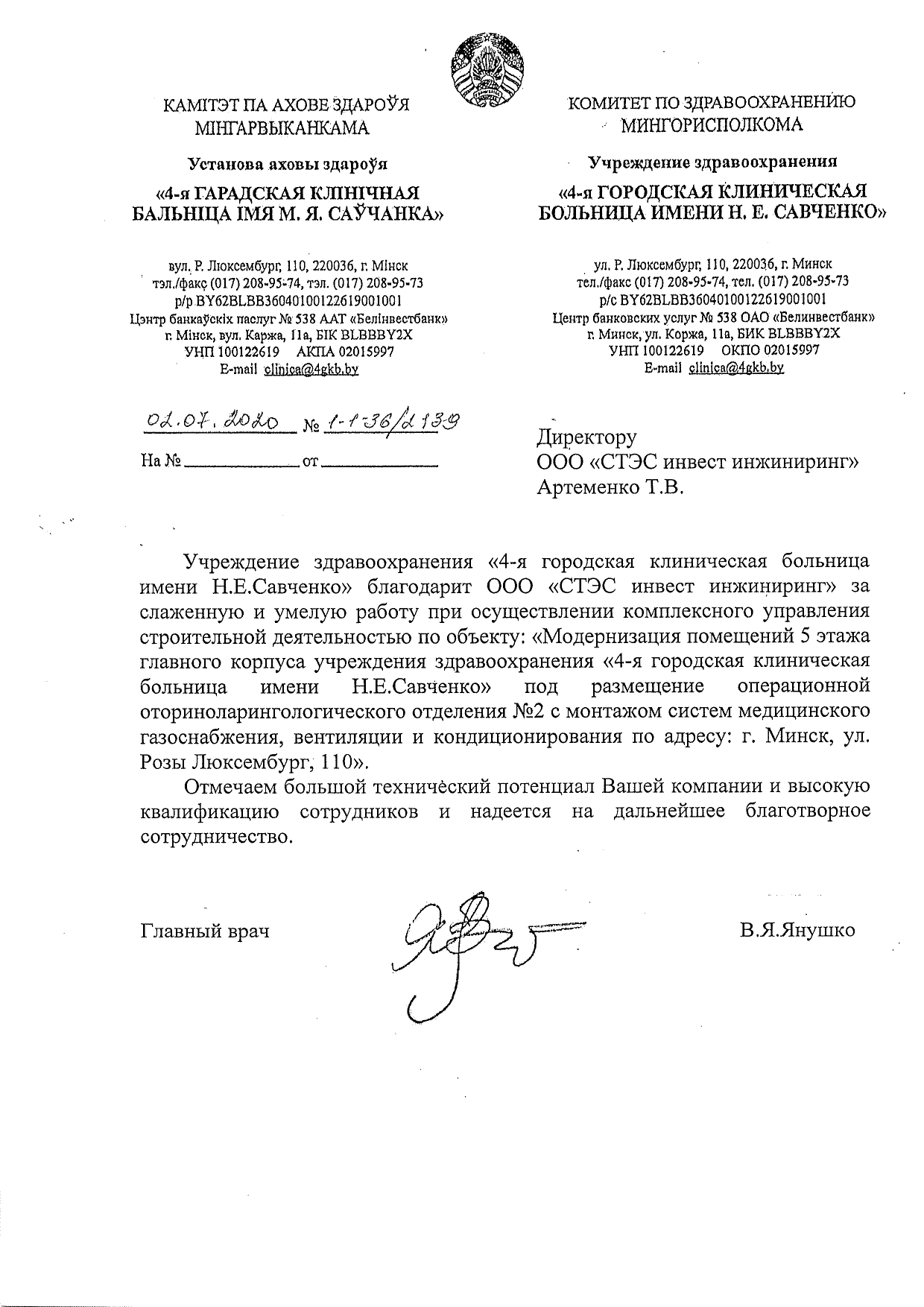 Отзывы