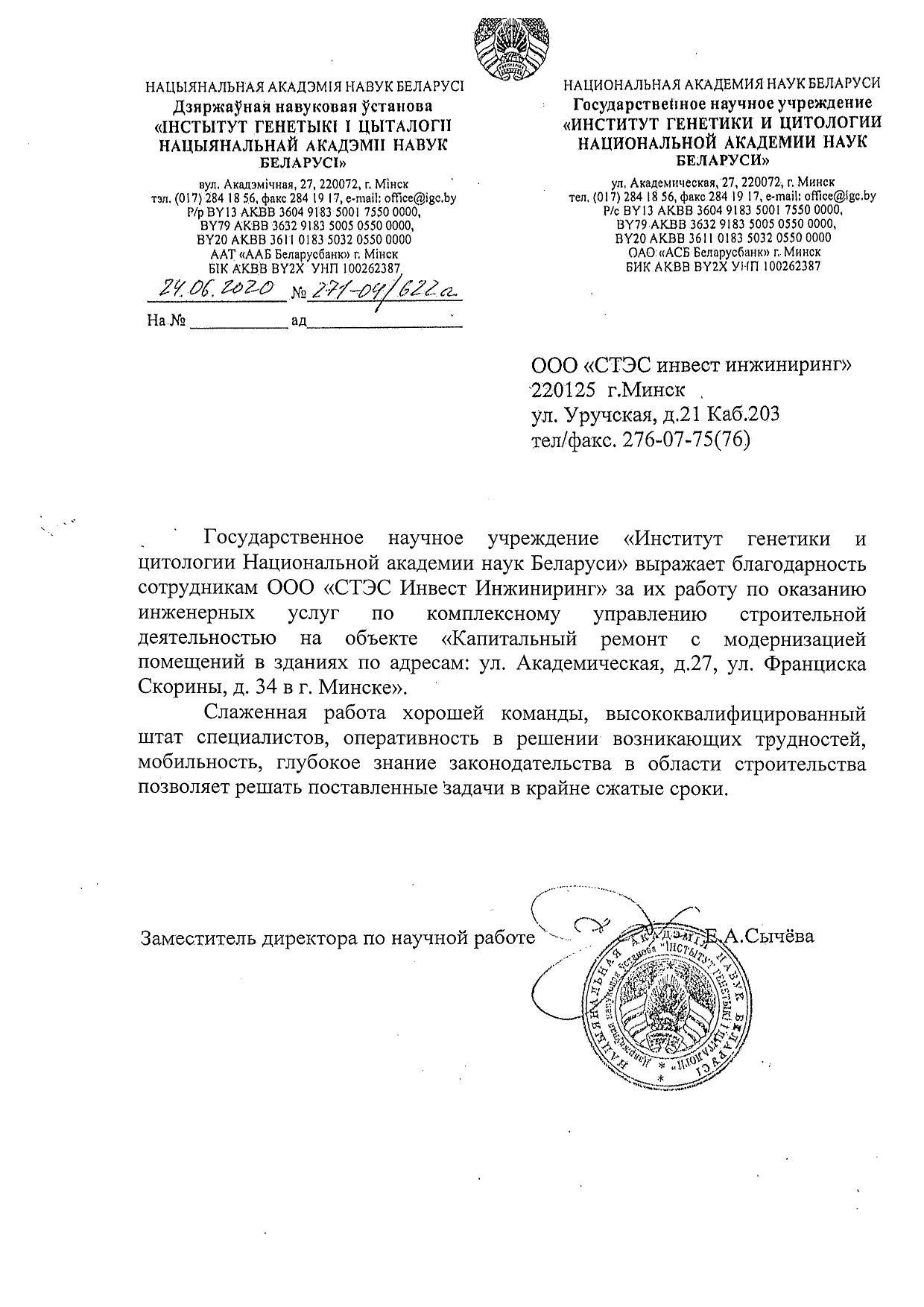 Отзывы