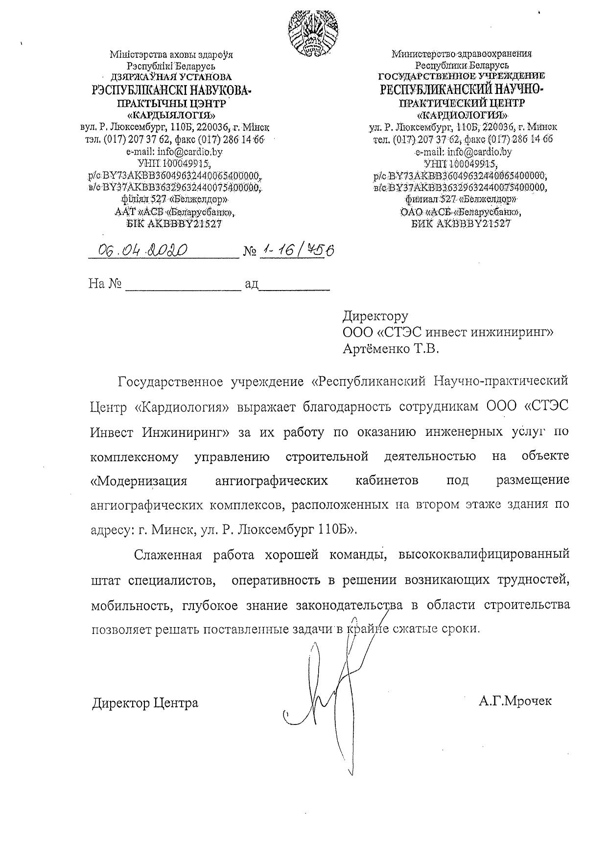 Отзывы