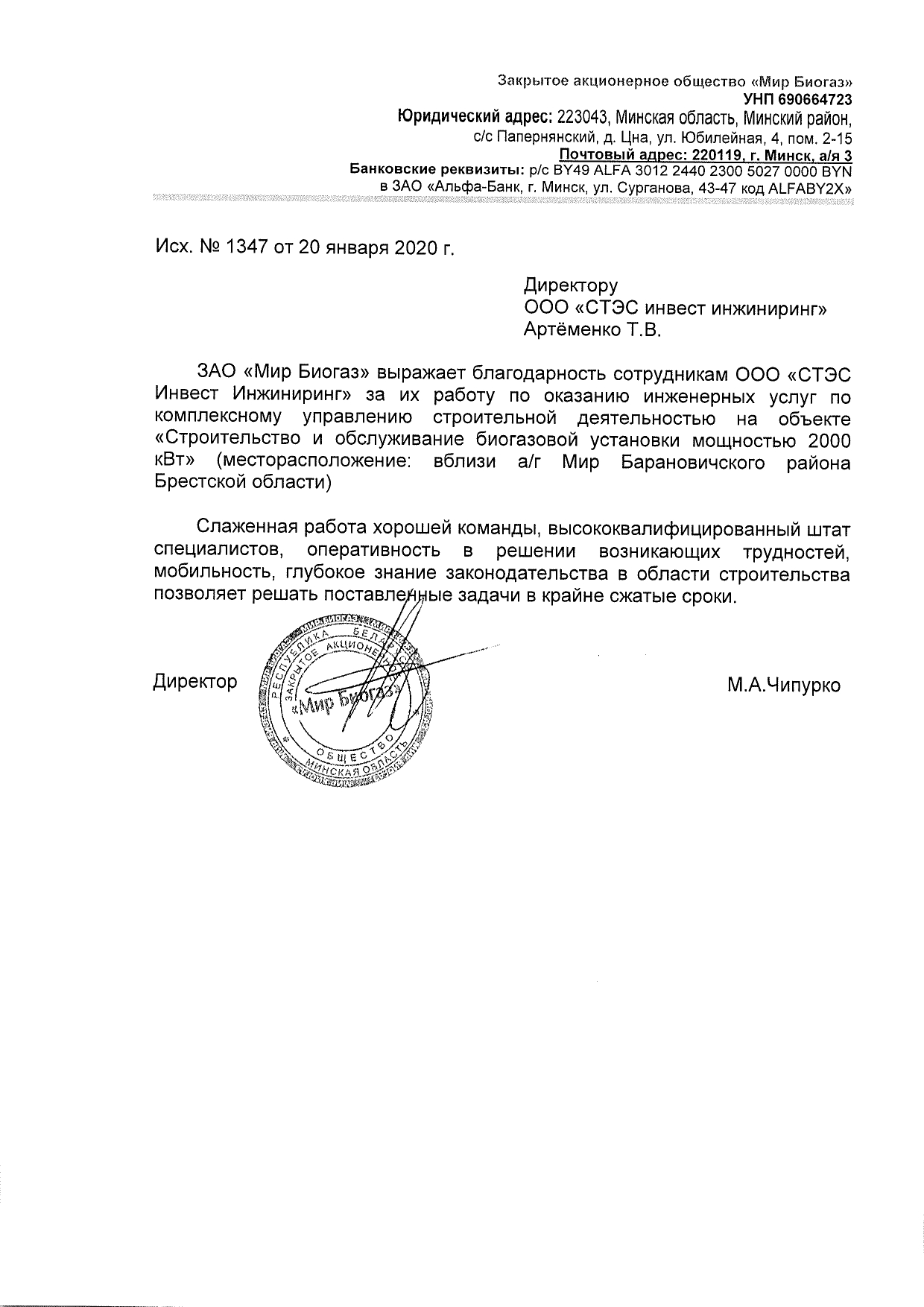 Отзывы