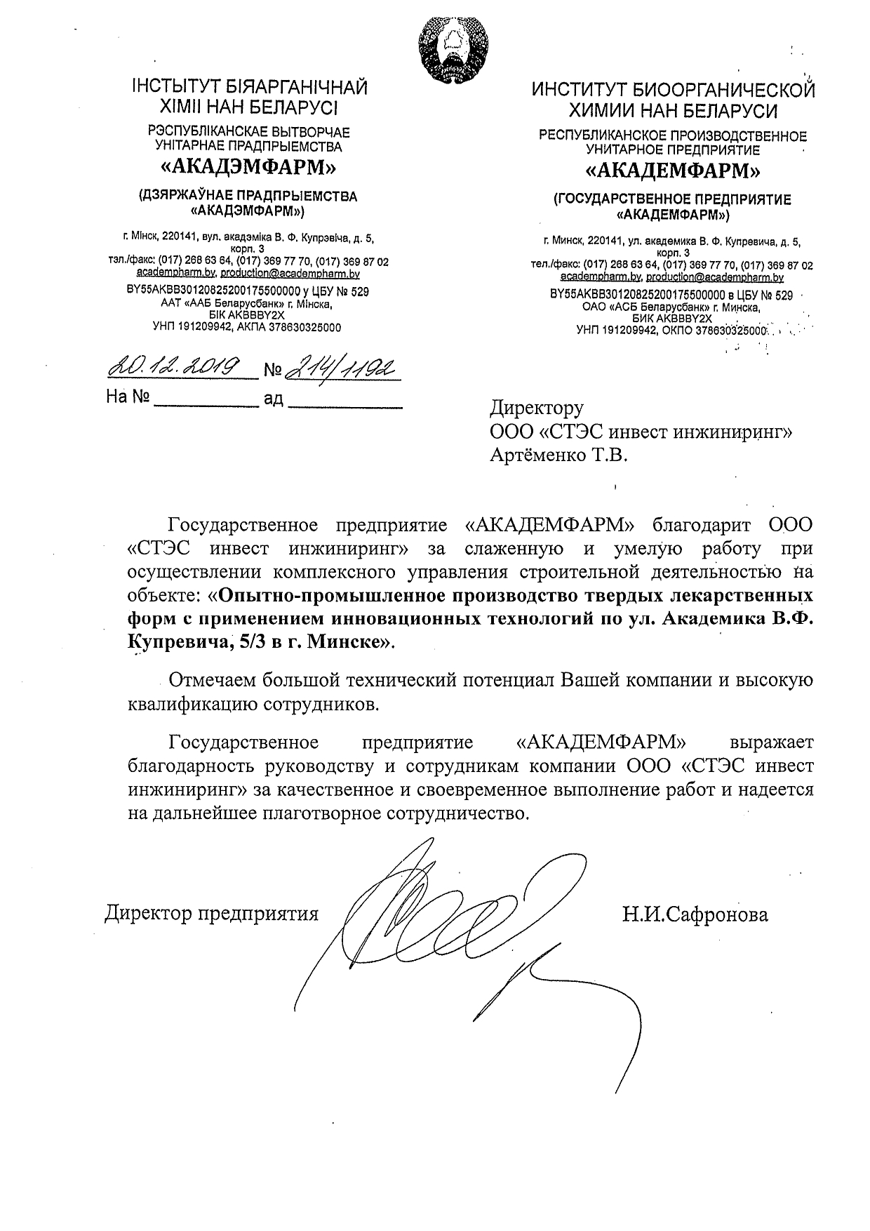 Отзывы
