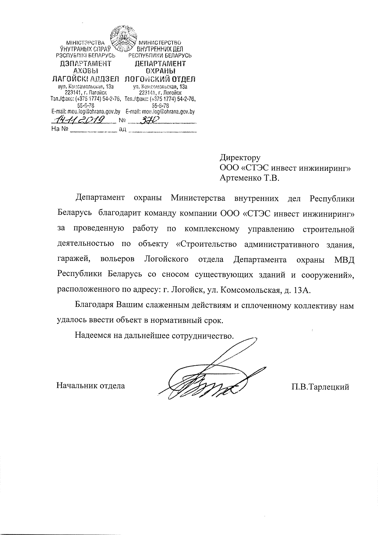 Отзывы
