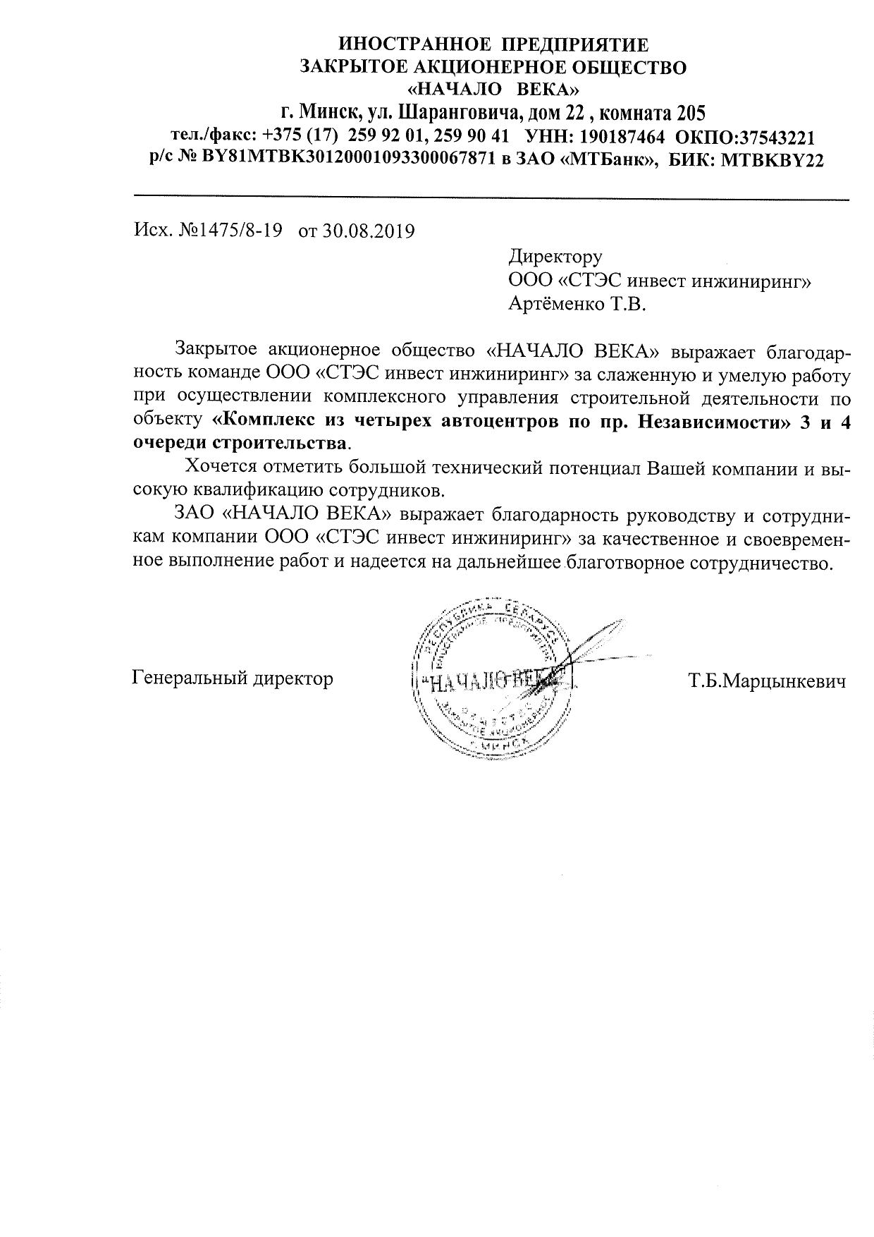 Отзывы
