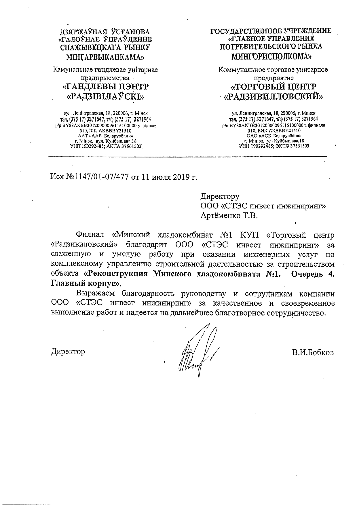 Отзывы