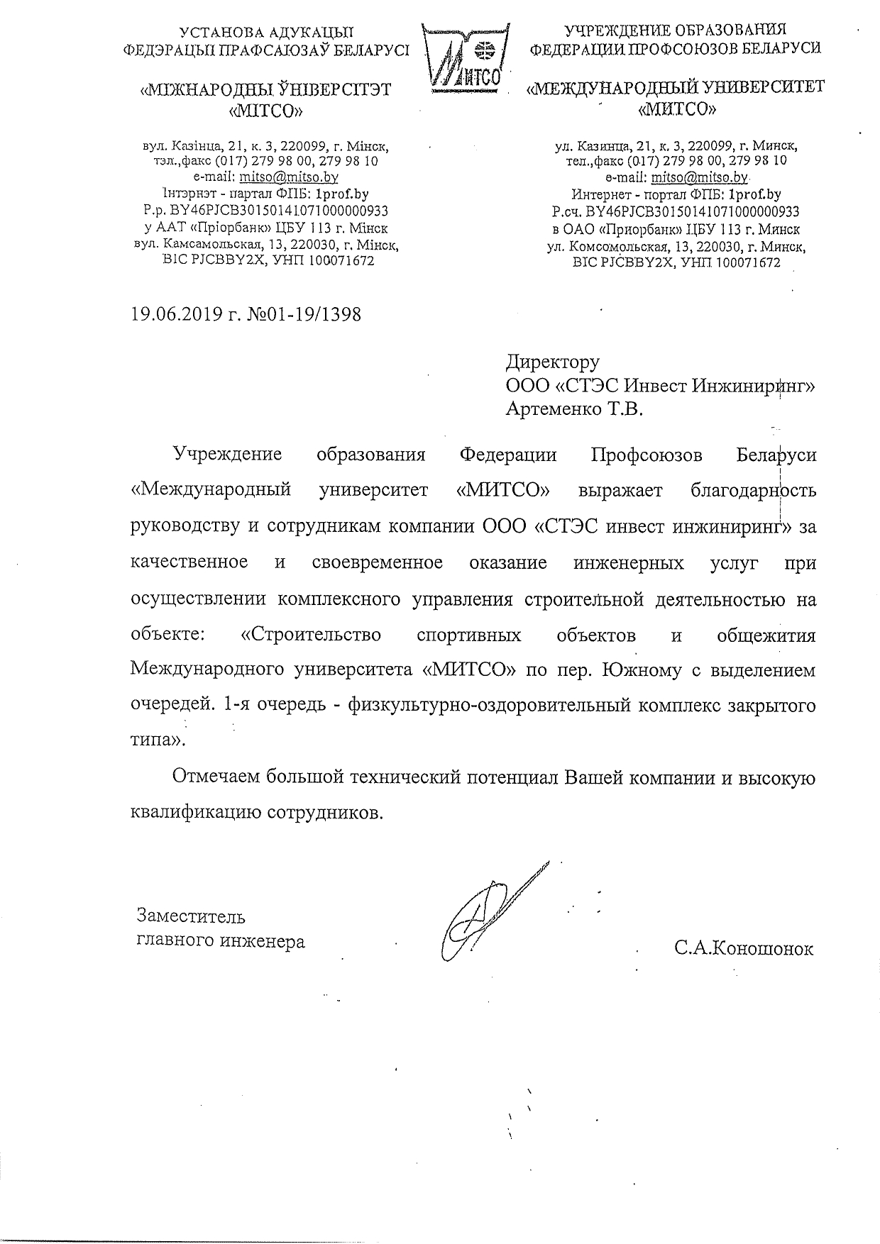 Отзывы