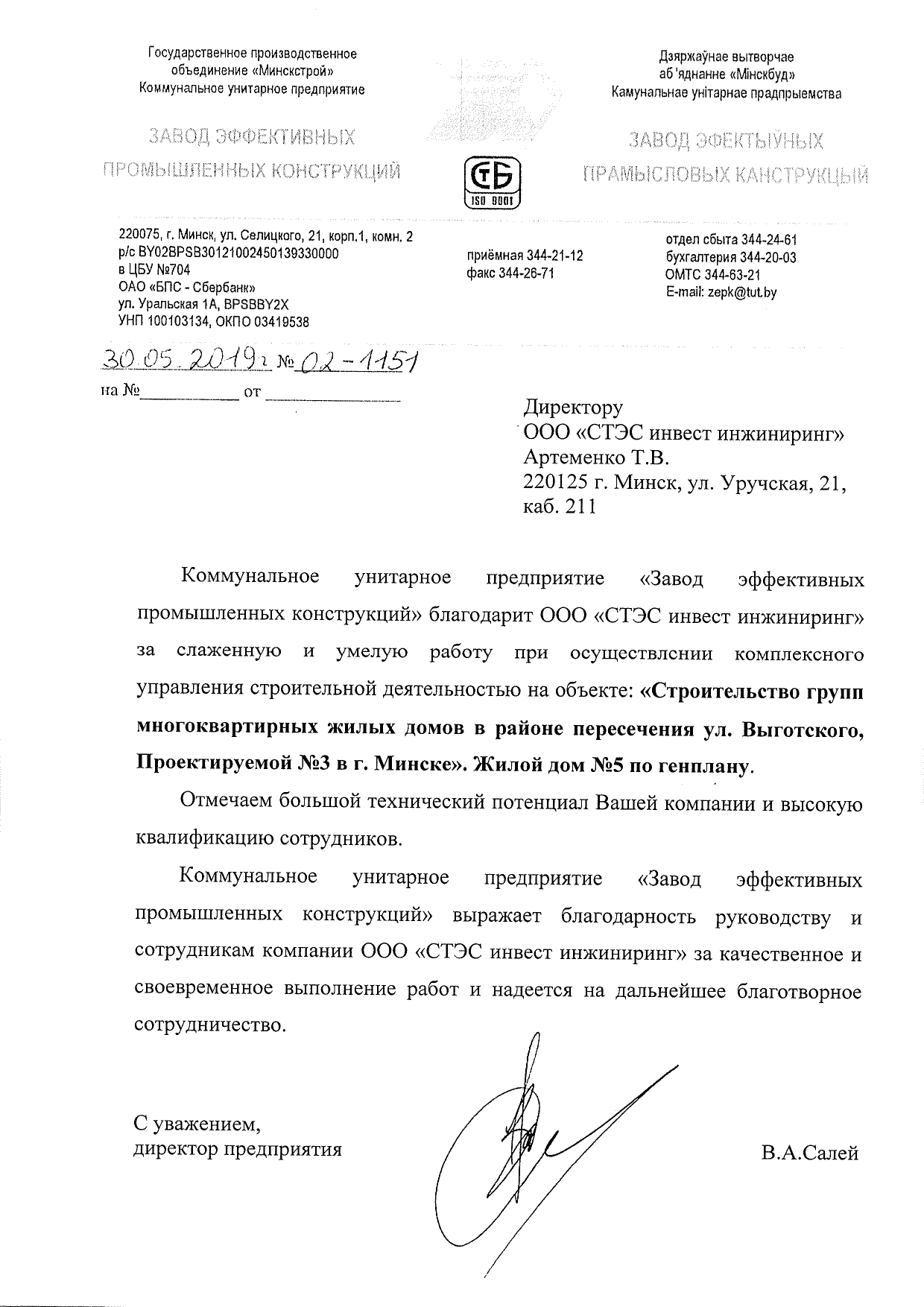 Отзывы