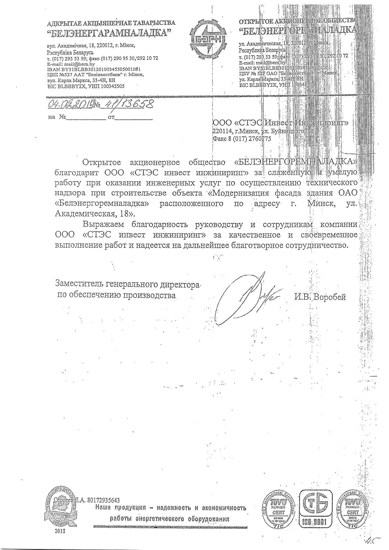Отзывы