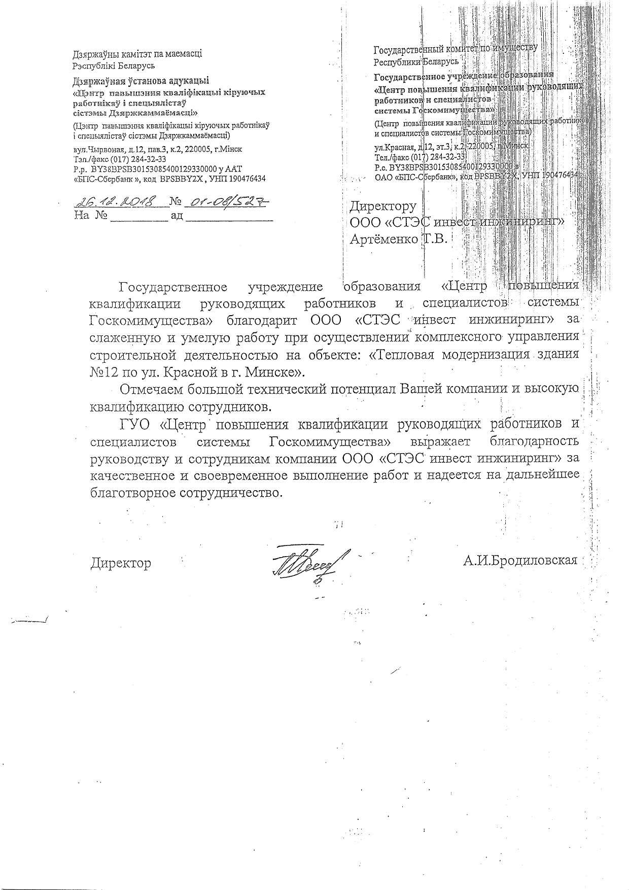 Отзывы