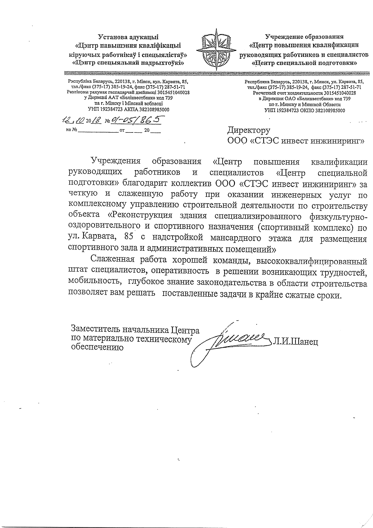 Отзывы