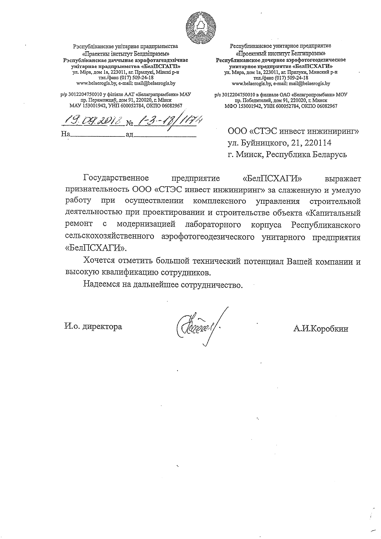 Отзывы